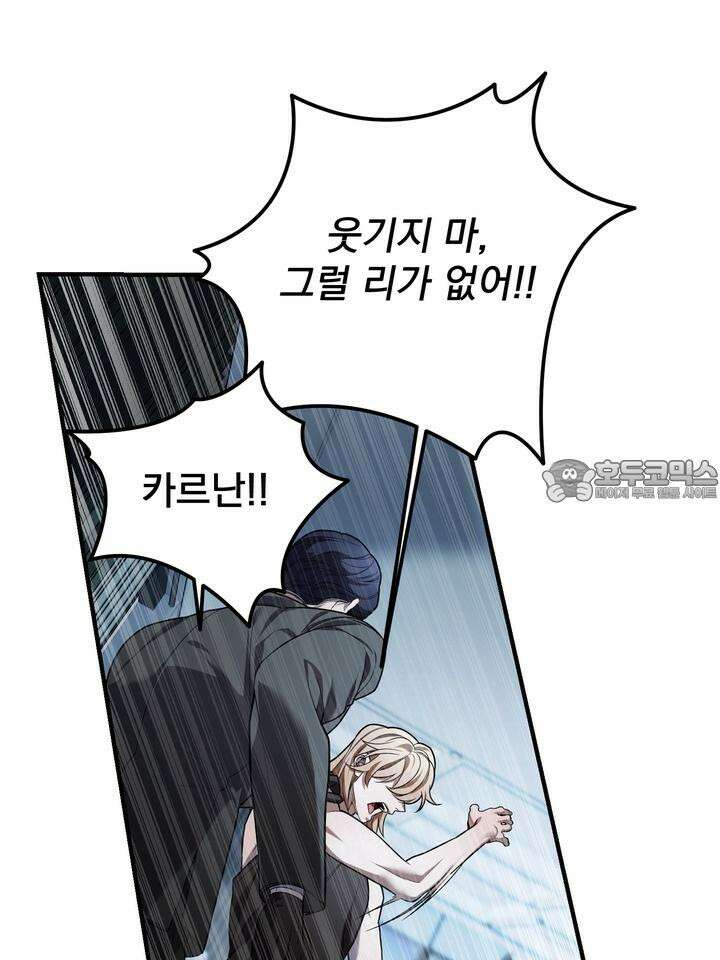 블레이징 7화 120