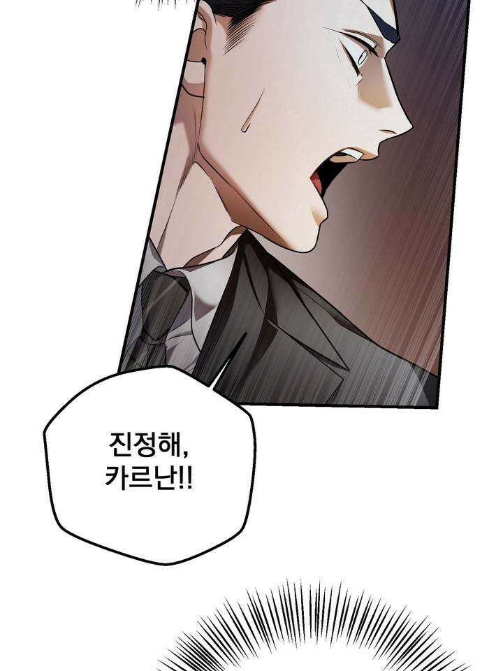 블레이징 7화 122