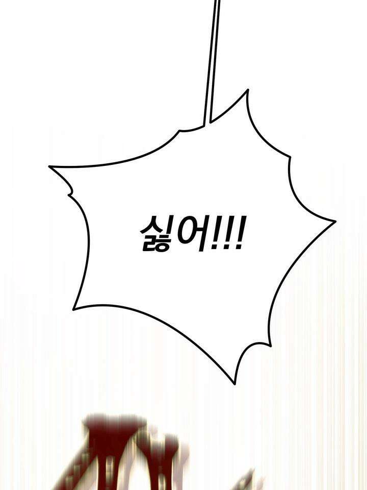 블레이징 7화 124