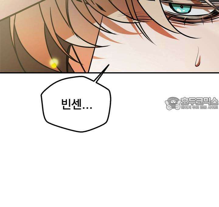 블레이징 7화 129