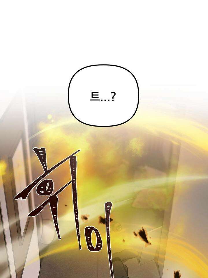 블레이징 7화 130