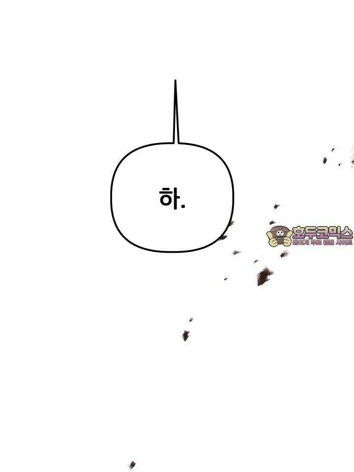 블레이징 7화 135