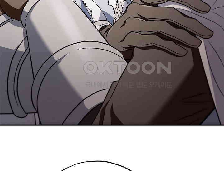 흑막의 독 감별사가 되겠습니다 56화 78