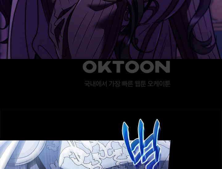 흑막의 독 감별사가 되겠습니다 56화 119