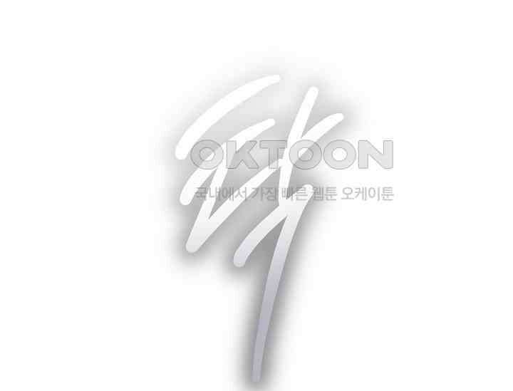 흑막의 독 감별사가 되겠습니다 56화 154