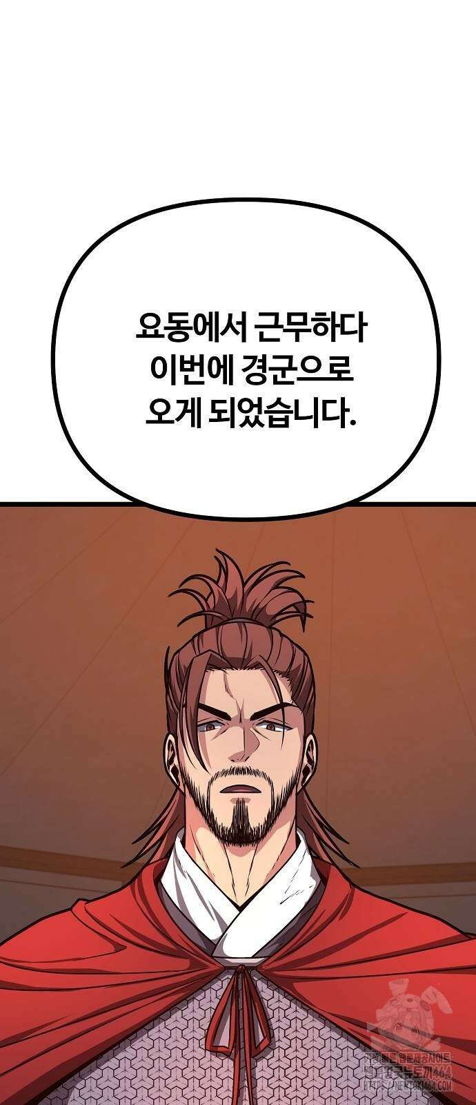 송백 23화 3