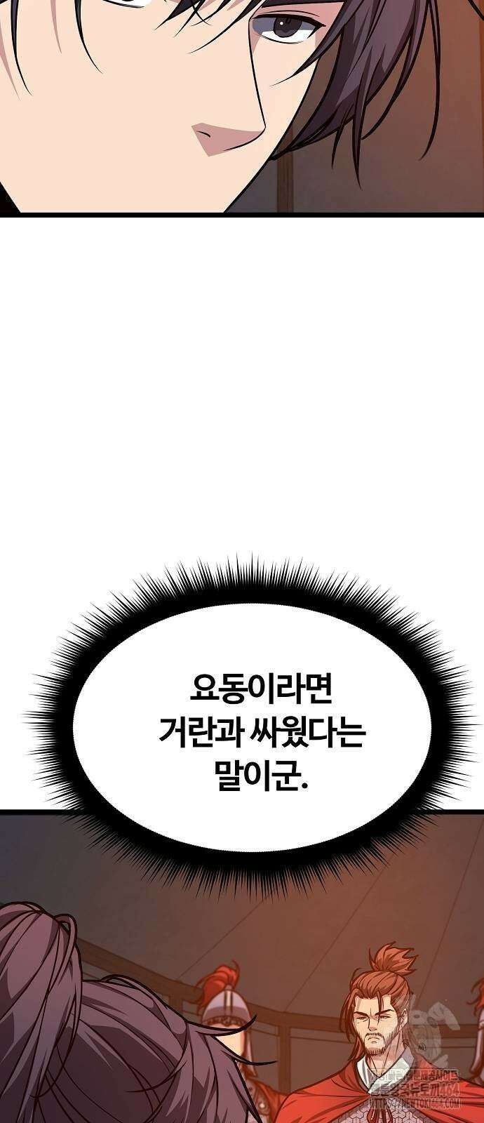 송백 23화 5