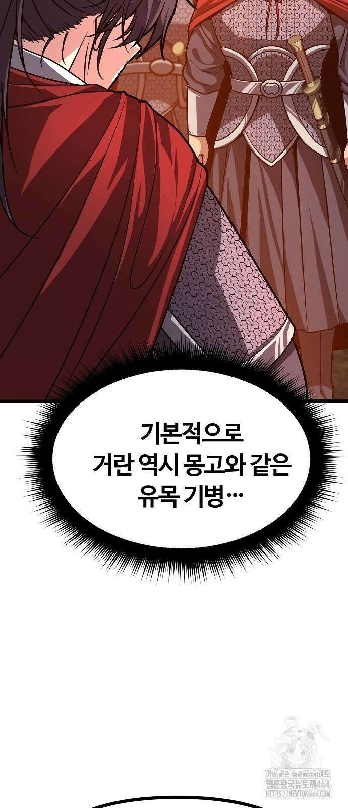 송백 23화 6