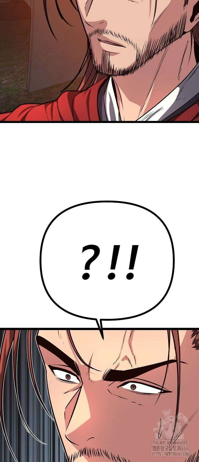 송백 23화 9