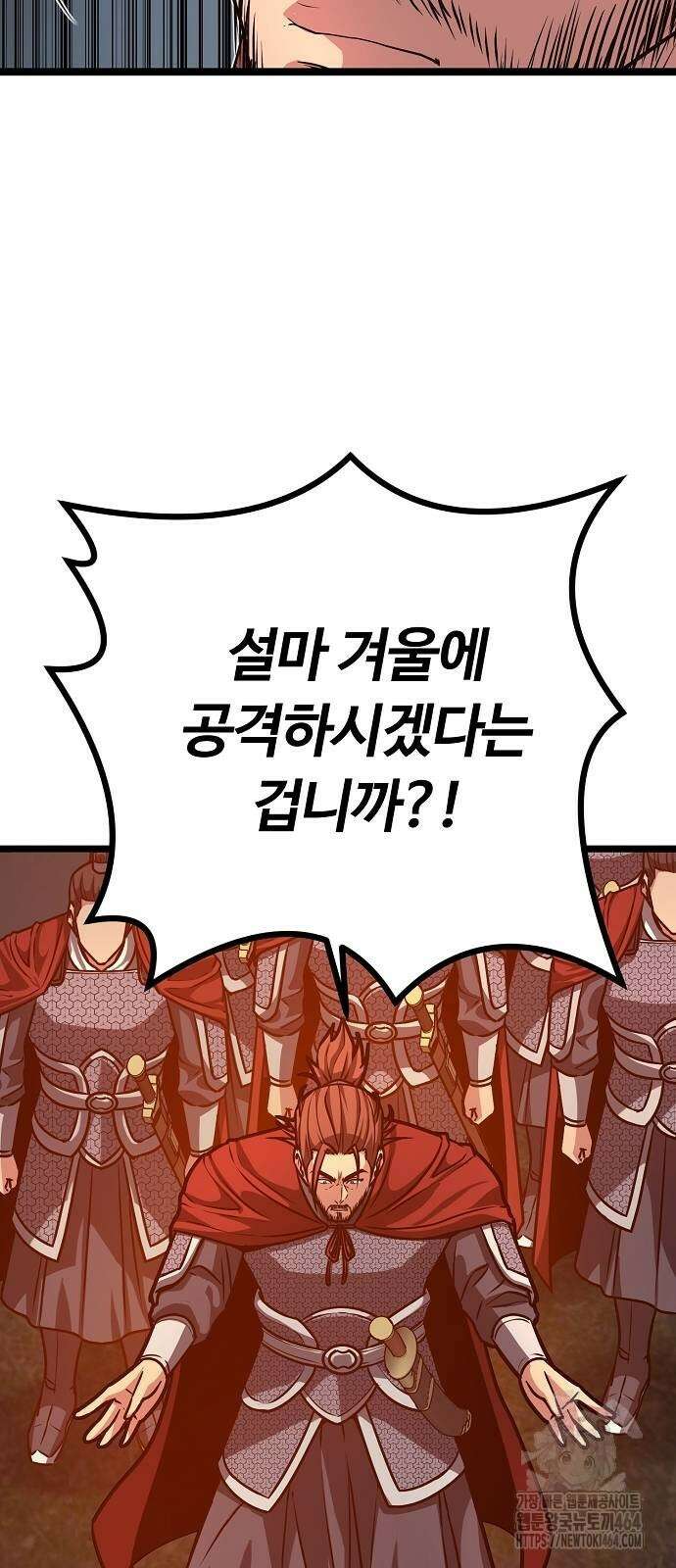 송백 23화 10