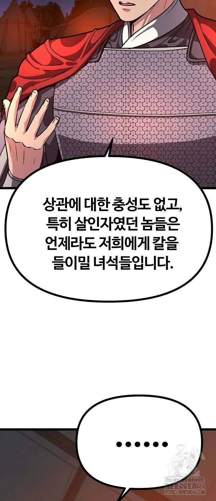 송백 23화 17