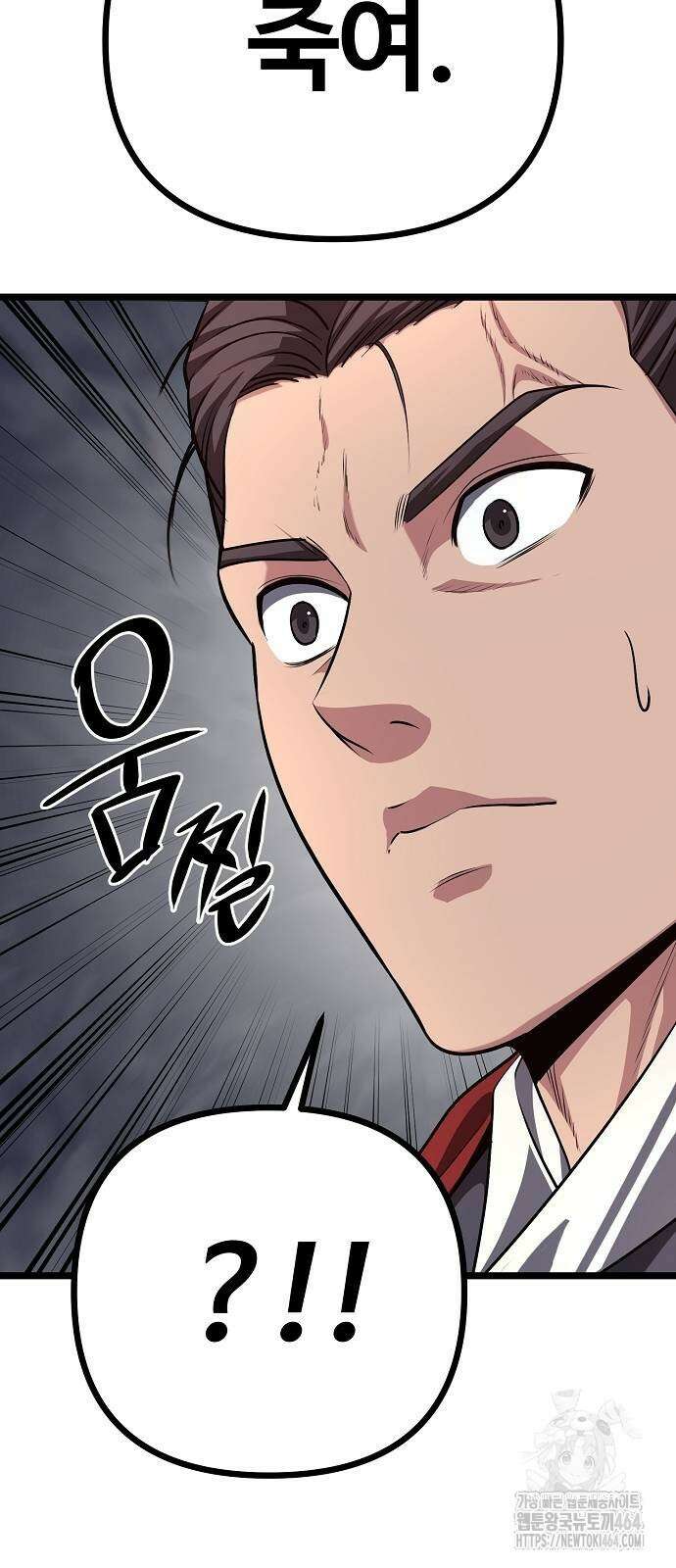 송백 23화 19