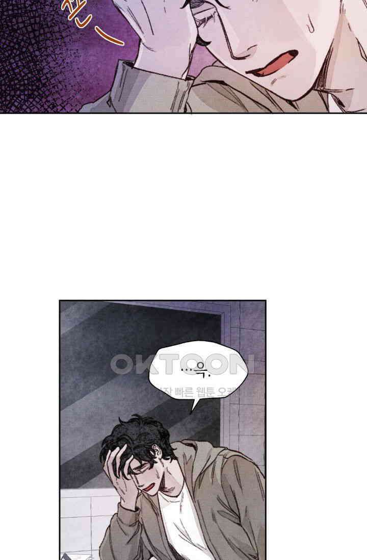 천사가 말하길 6화 29
