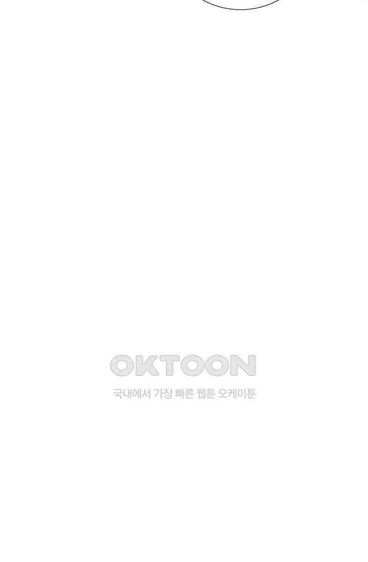 천사가 말하길 6화 40