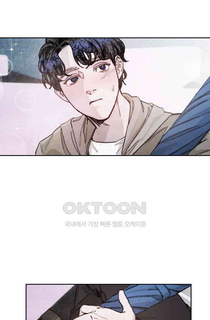 천사가 말하길 6화 54