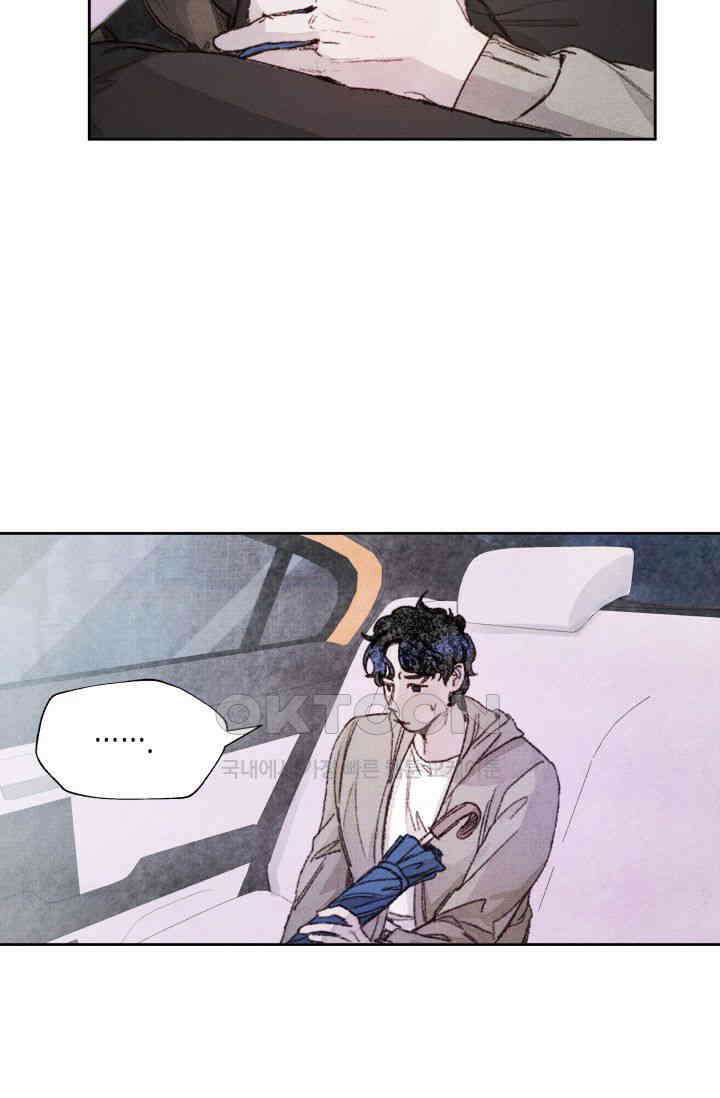 천사가 말하길 6화 55