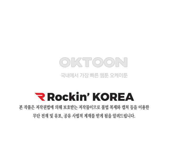 천사가 말하길 6화 62
