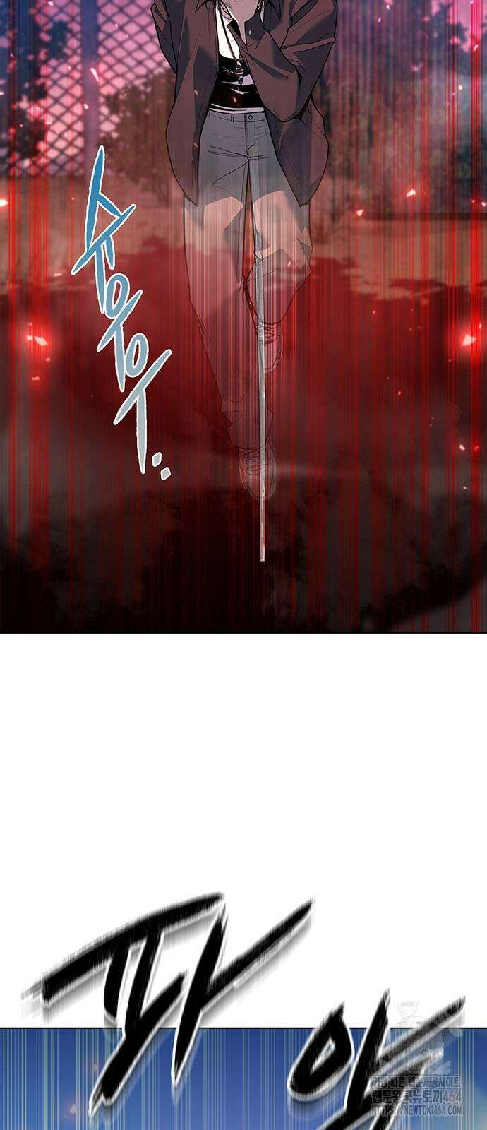 웨폰 크리에이터 45화 7