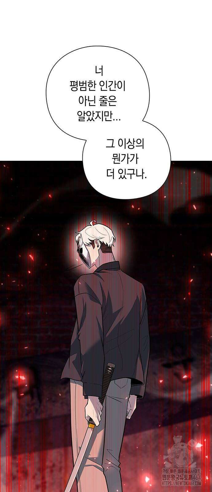 웨폰 크리에이터 45화 19