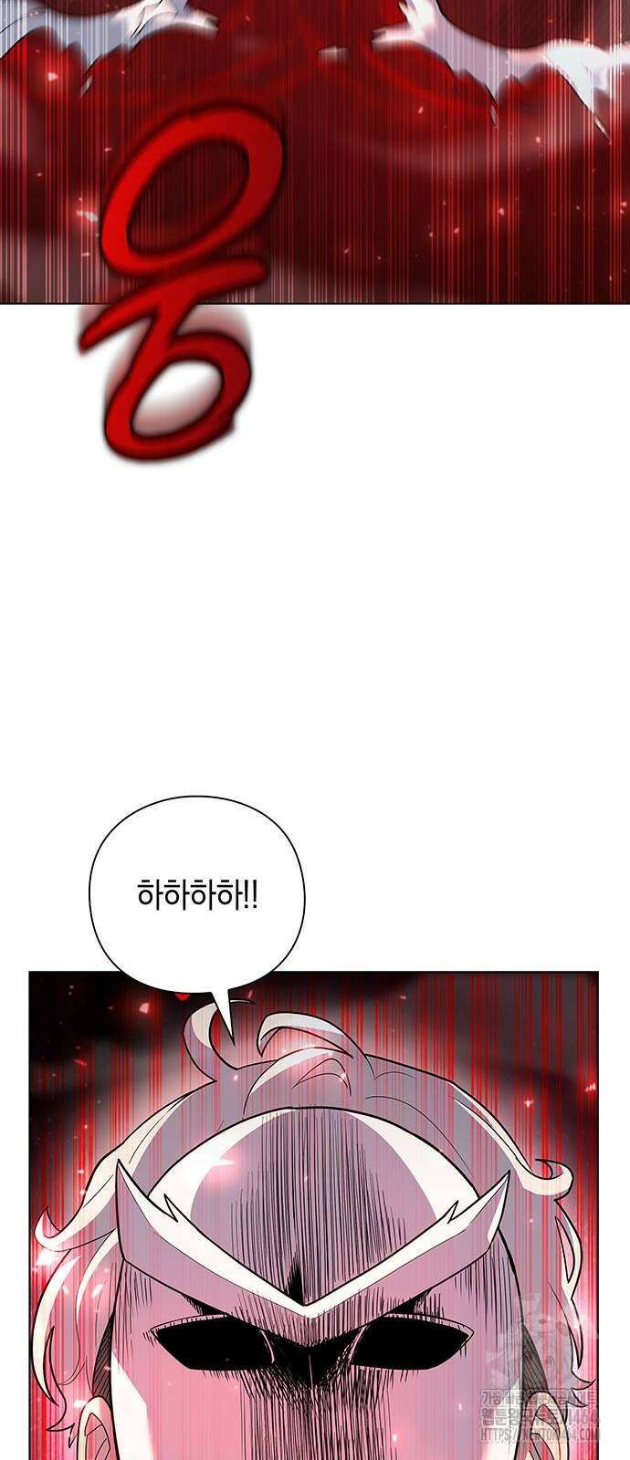 웨폰 크리에이터 45화 37