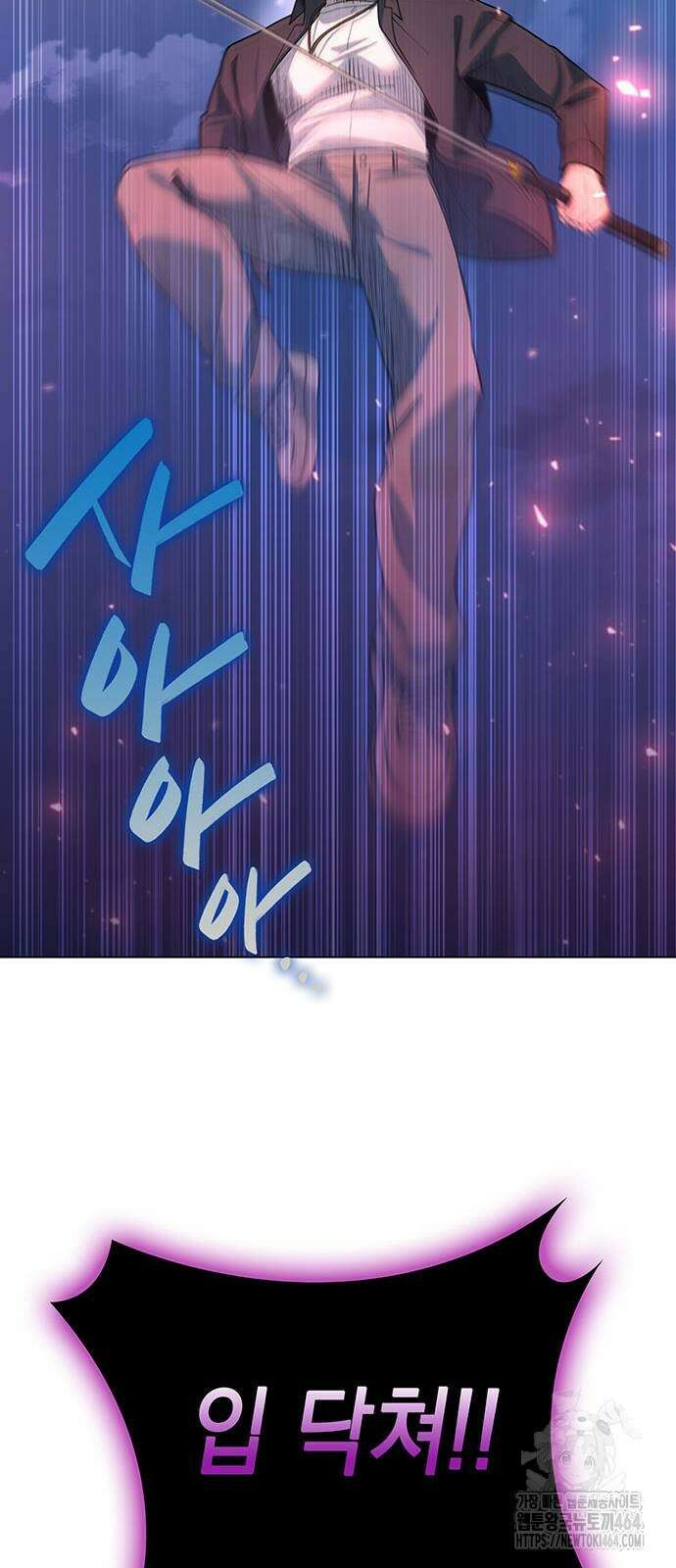 웨폰 크리에이터 45화 39
