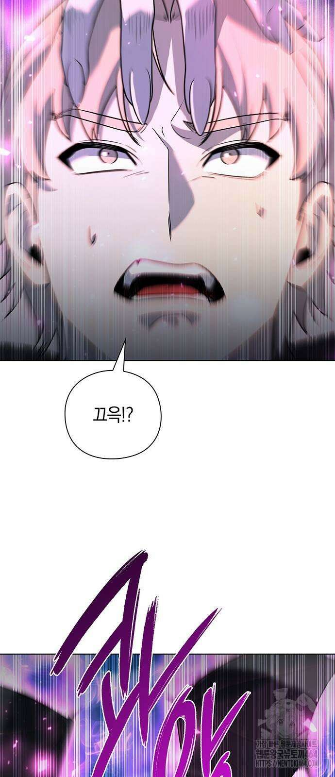 웨폰 크리에이터 45화 51