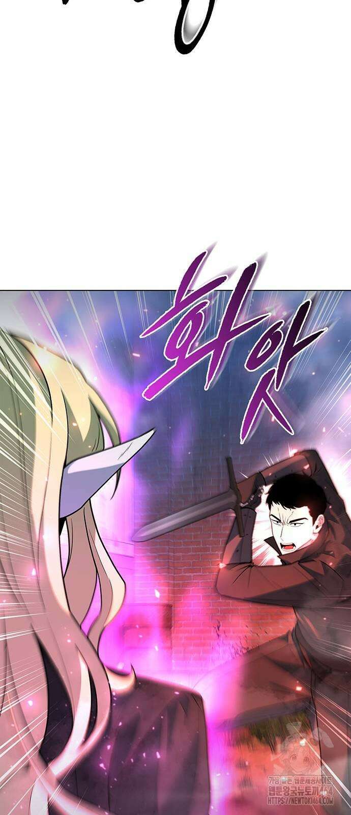 웨폰 크리에이터 45화 62