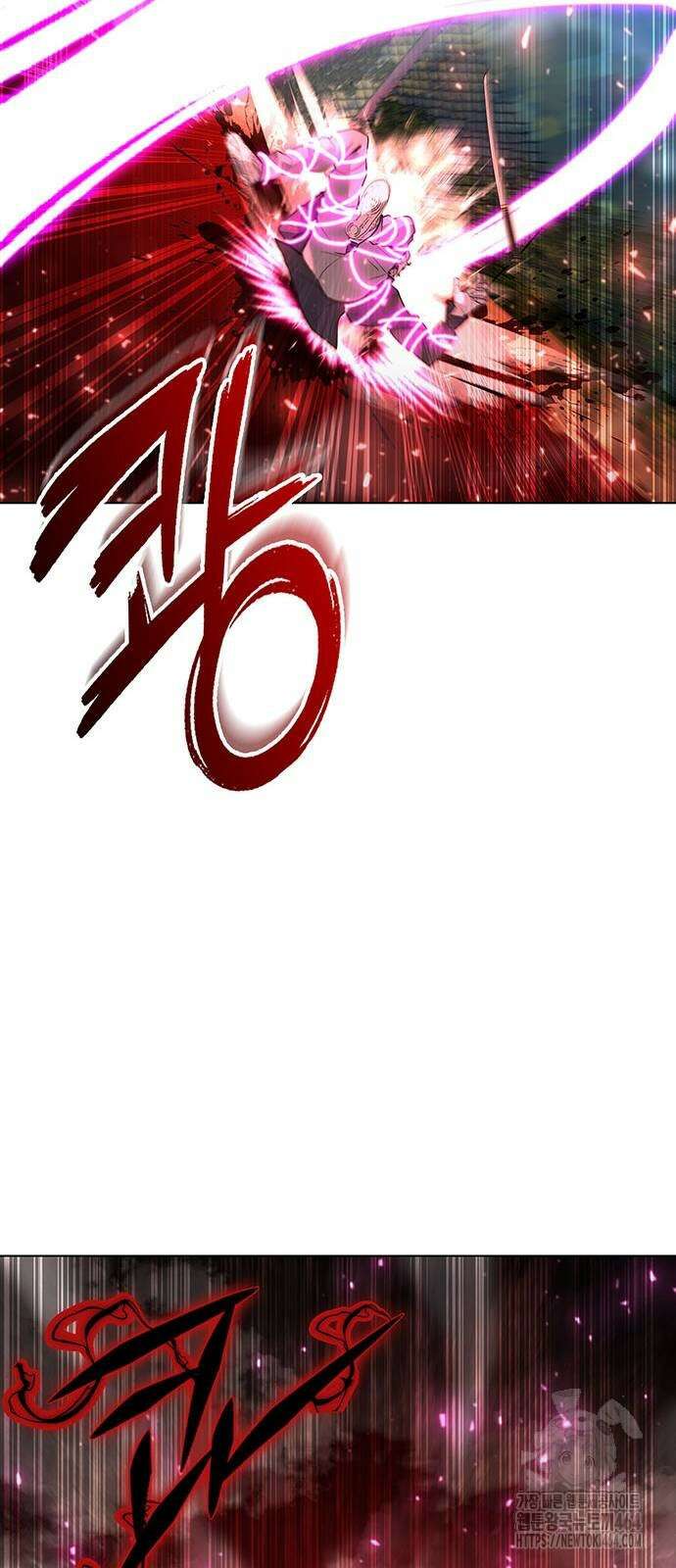 웨폰 크리에이터 45화 87