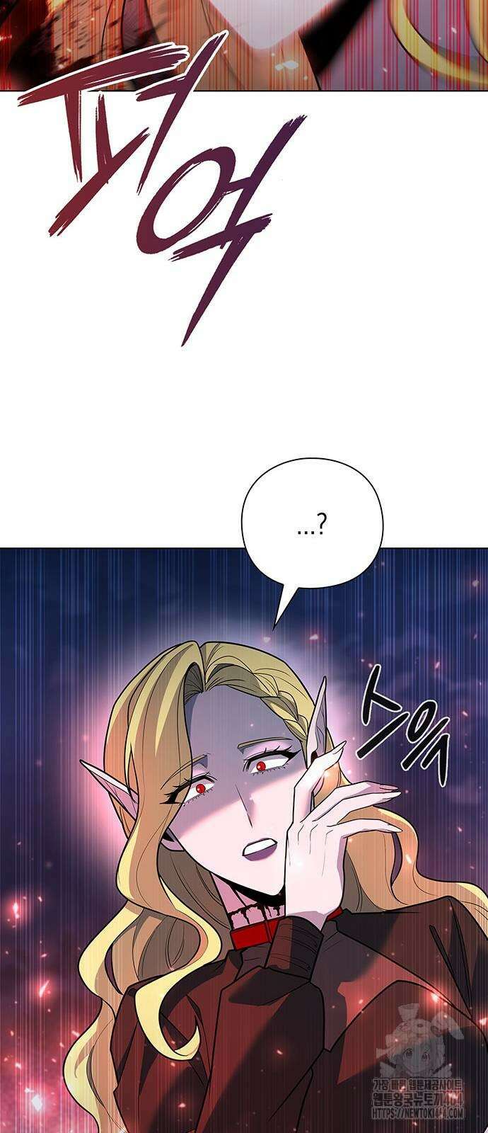 웨폰 크리에이터 45화 97