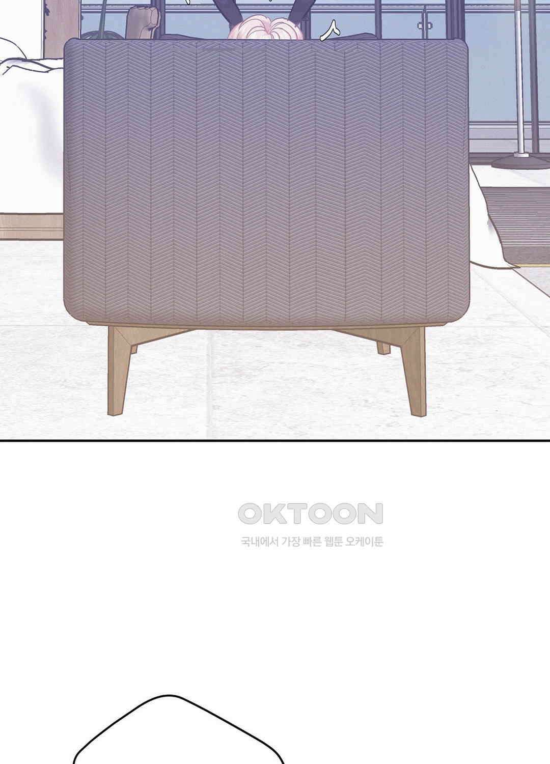 온워드 85화 4