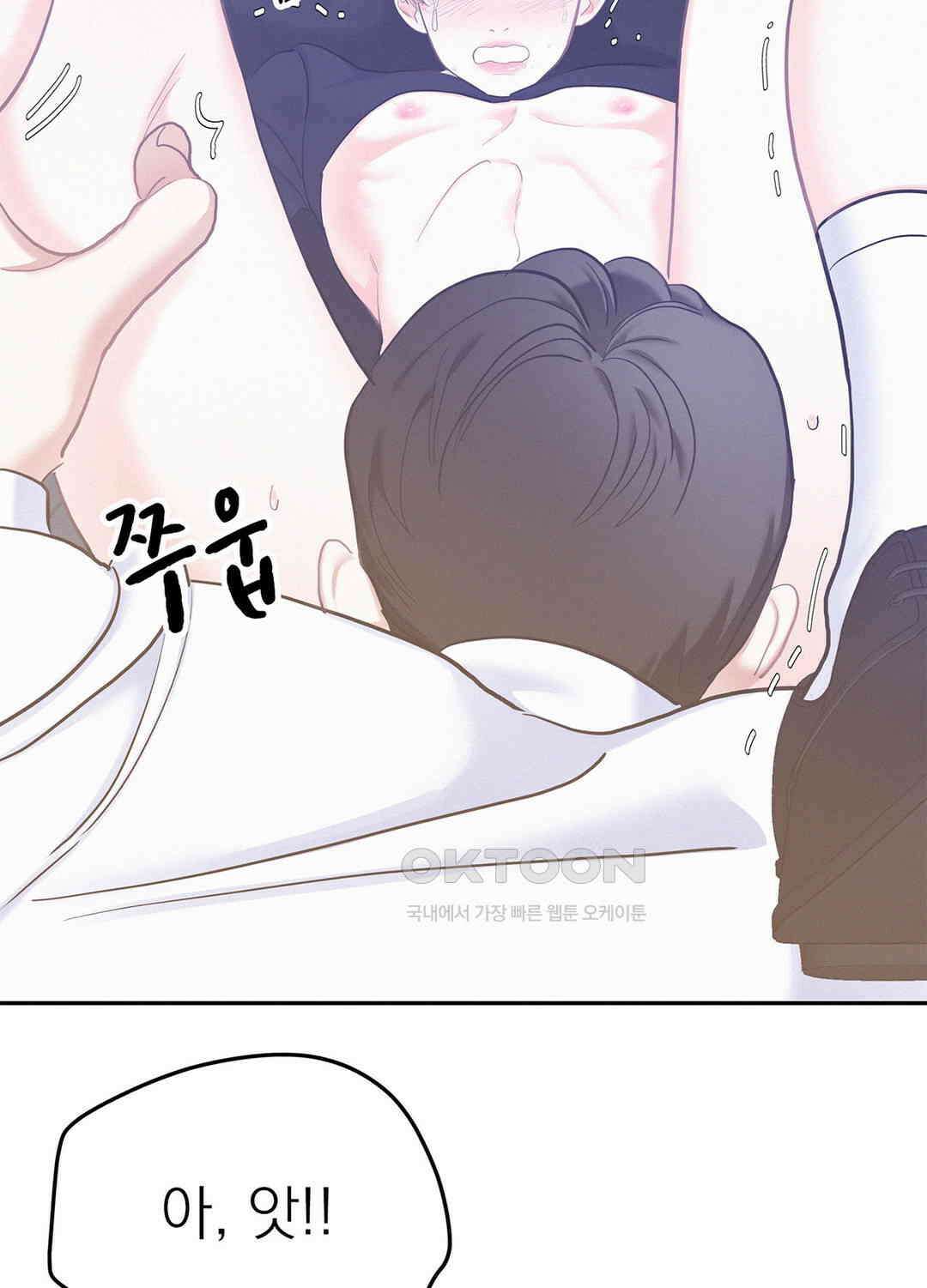 온워드 85화 8
