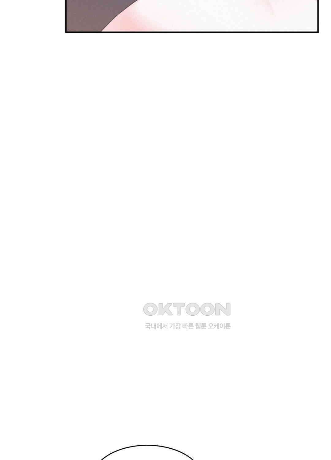 온워드 85화 17