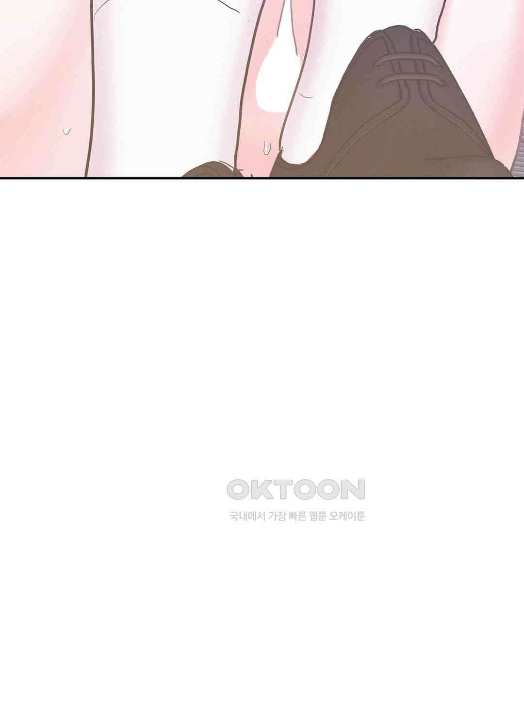 온워드 85화 20