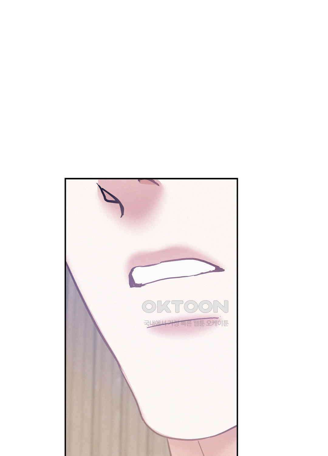 온워드 85화 21