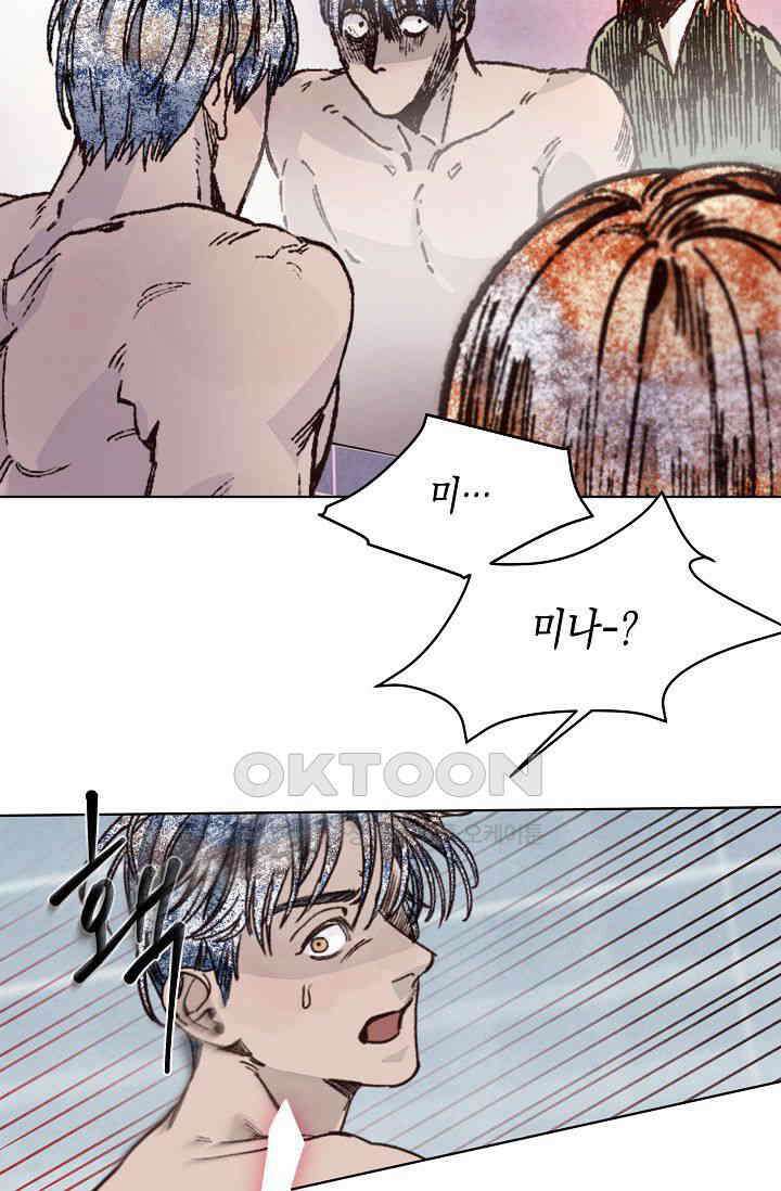 천사가 말하길 30화 2