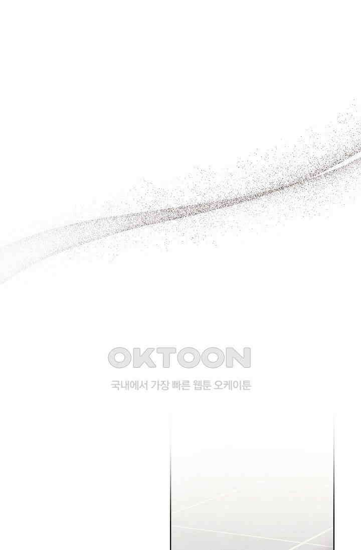 천사가 말하길 30화 5