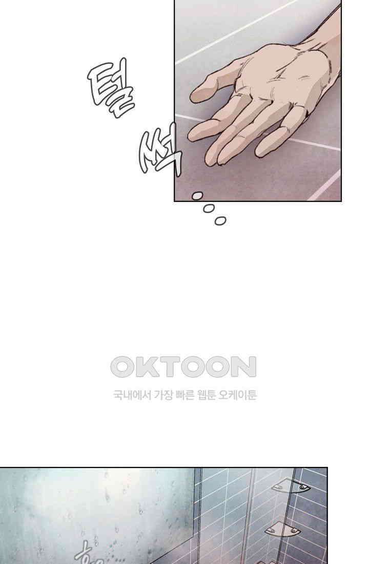 천사가 말하길 30화 6