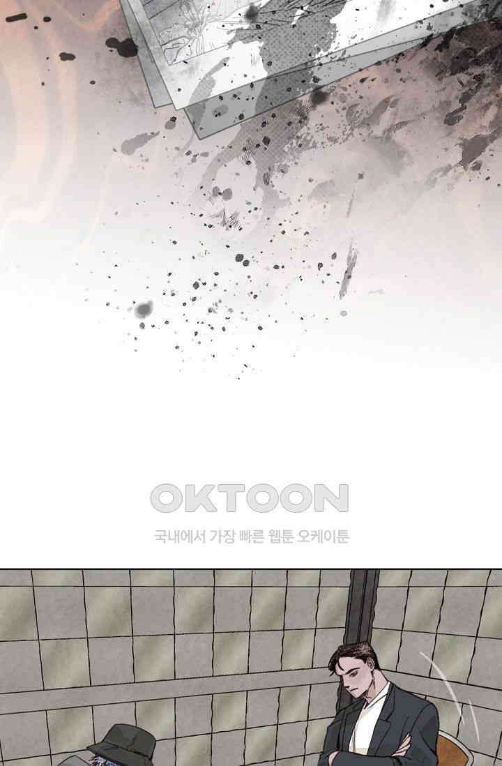 천사가 말하길 30화 19