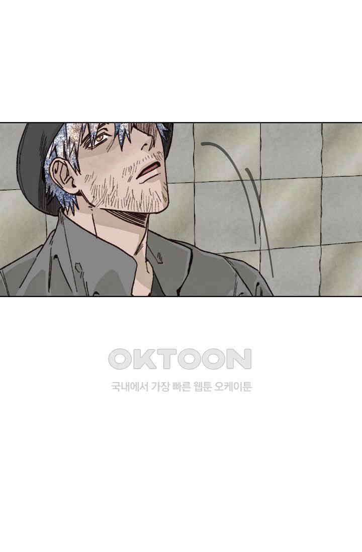 천사가 말하길 30화 39