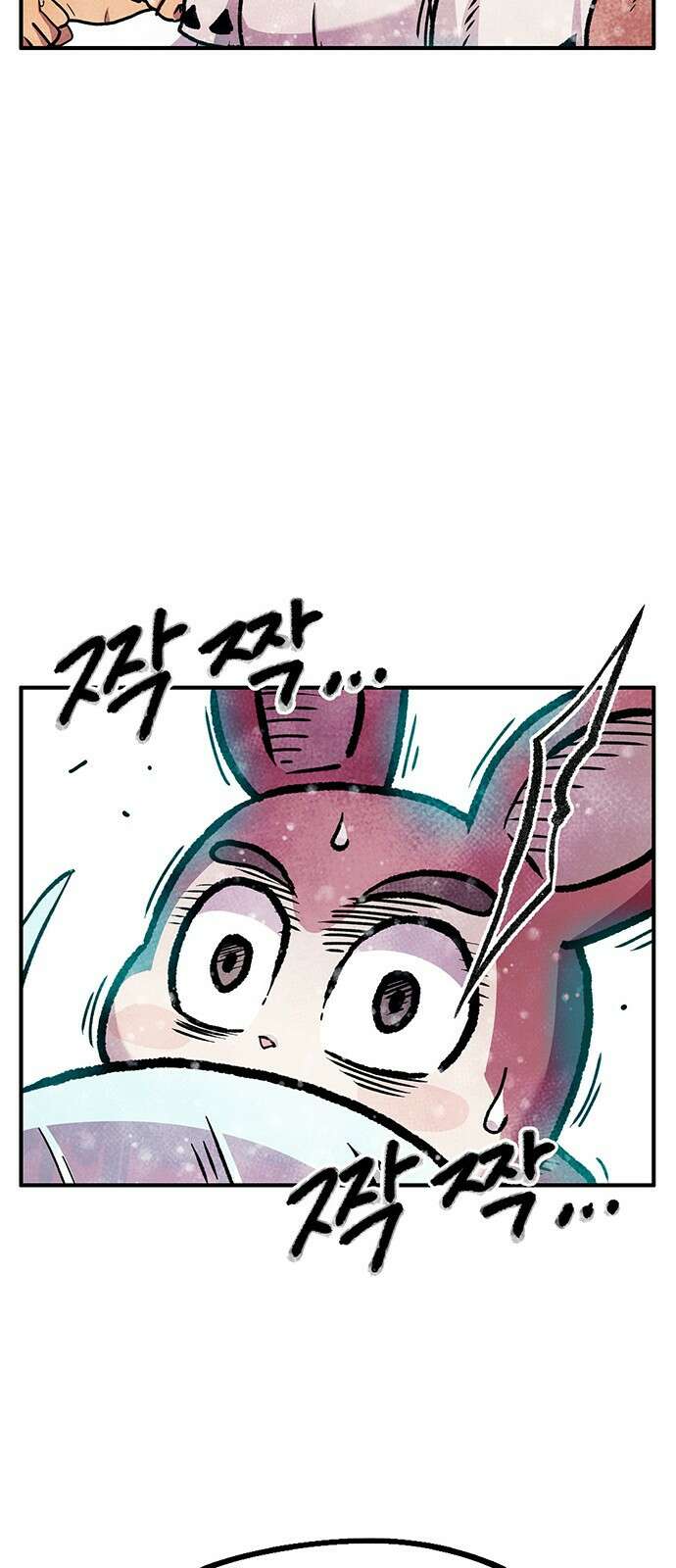 만물의 영장 PART2 93화 잇는 자 시합<4．完> 41