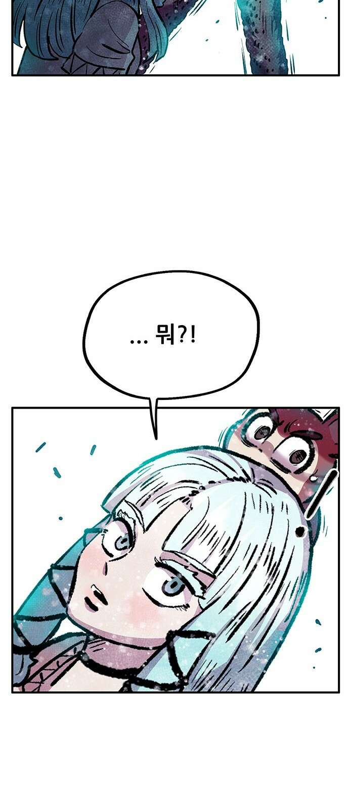 만물의 영장 PART2 93화 잇는 자 시합<4．完> 54