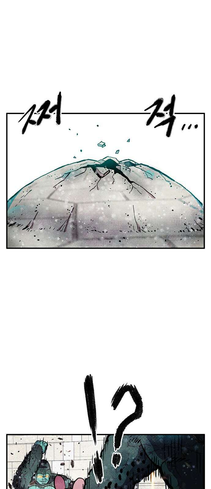 만물의 영장 PART2 93화 잇는 자 시합<4．完> 55