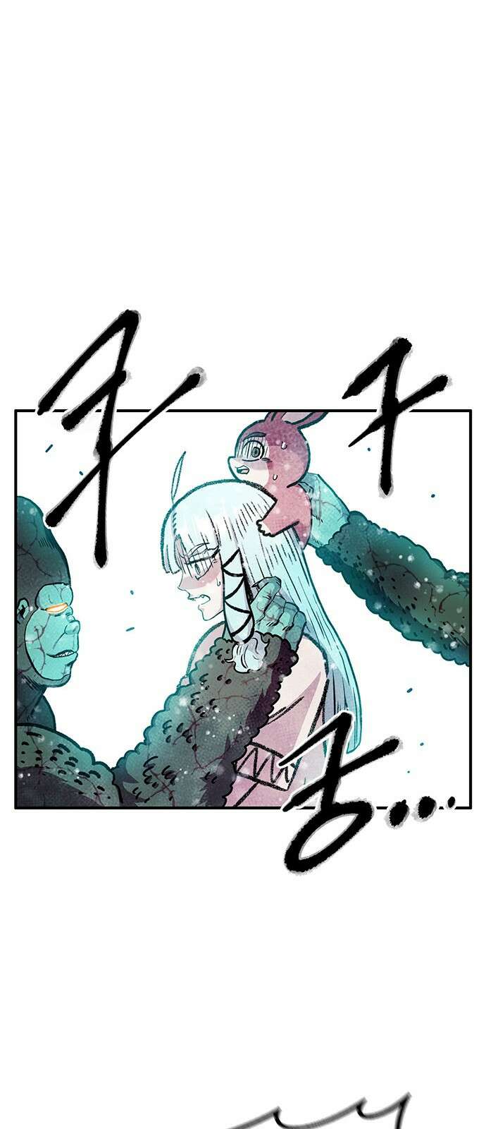 만물의 영장 PART2 93화 잇는 자 시합<4．完> 57