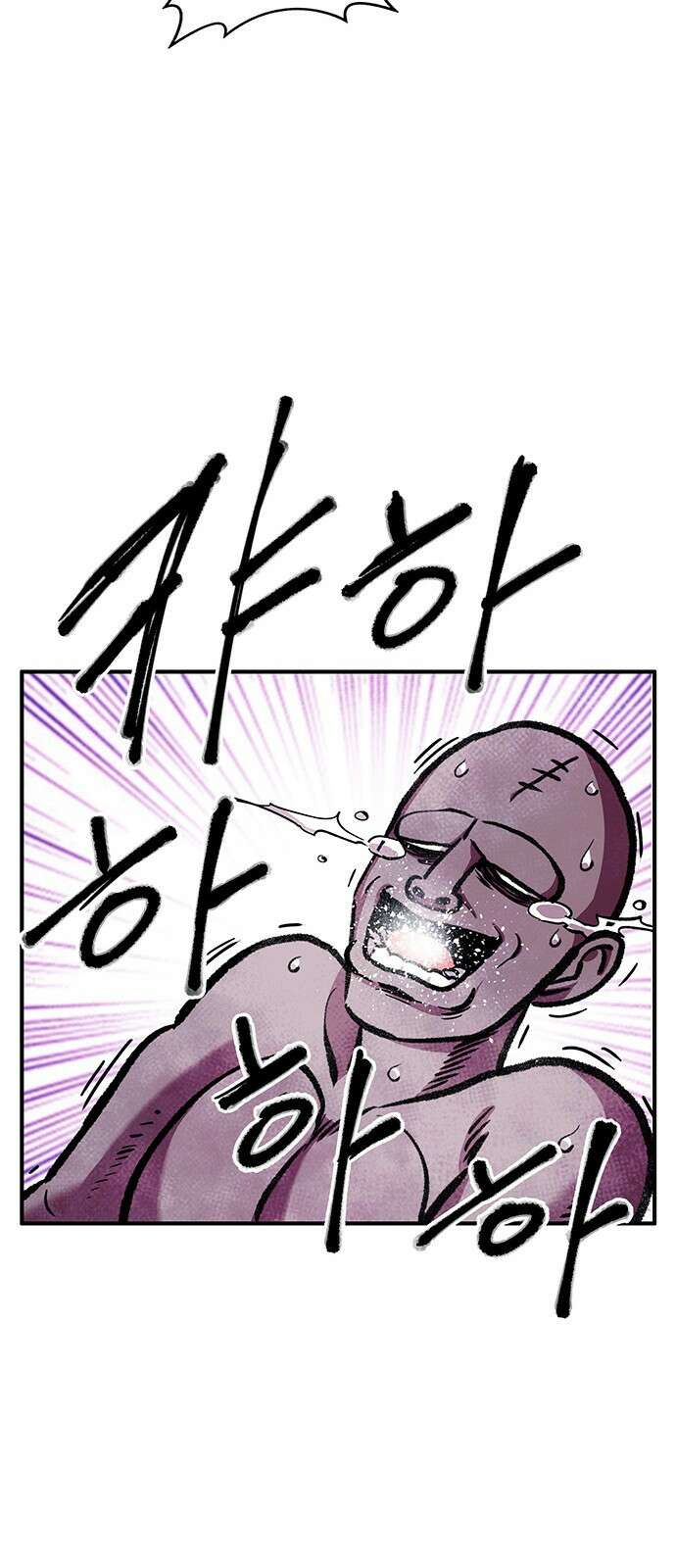 만물의 영장 PART2 93화 잇는 자 시합<4．完> 68
