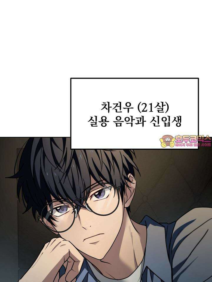 핀치 러브 사이렌 [예고편] 1