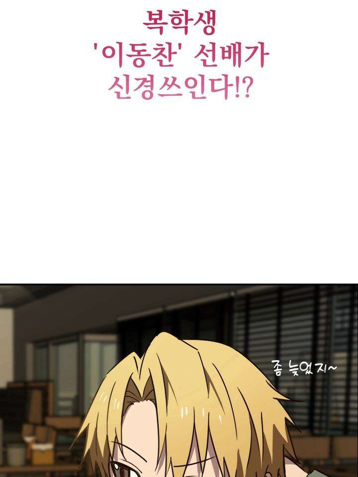 핀치 러브 사이렌 [예고편] 4
