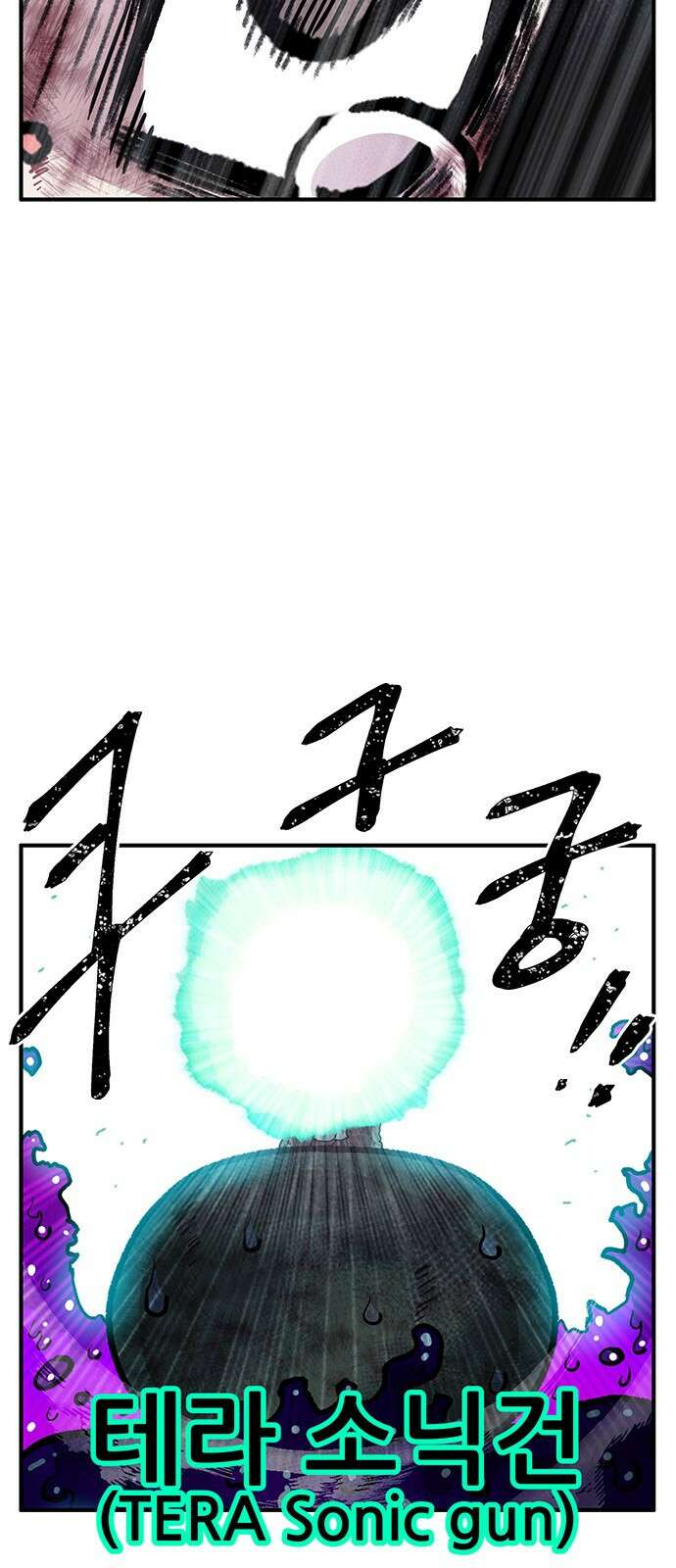 만물의 영장 PART2 100화 두근 두근 6