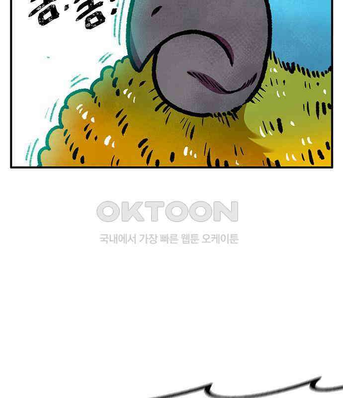 만물의 영장 PART2 107화 시즌 2 마지막 화 9