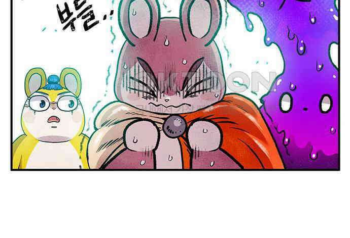 만물의 영장 PART2 107화 시즌 2 마지막 화 40