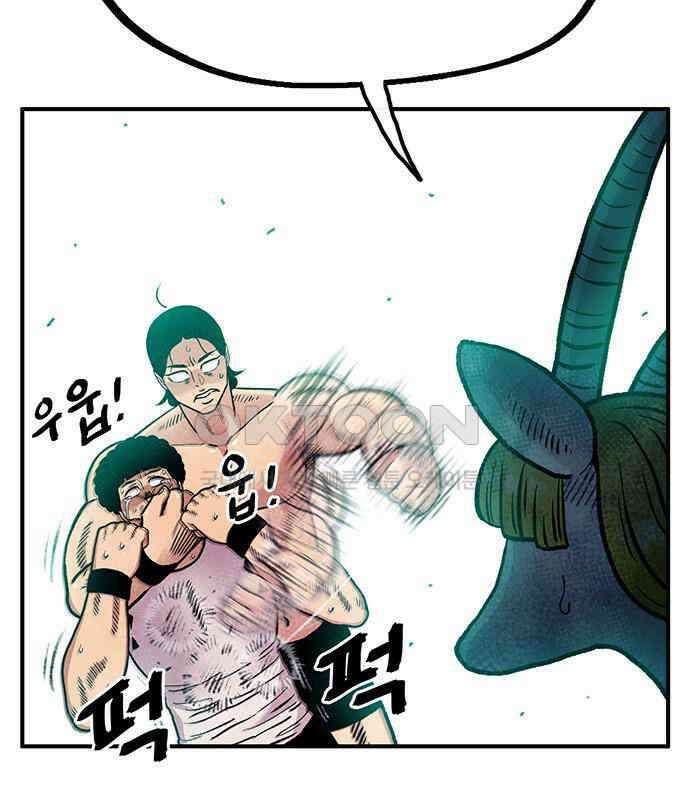 만물의 영장 PART2 107화 시즌 2 마지막 화 48